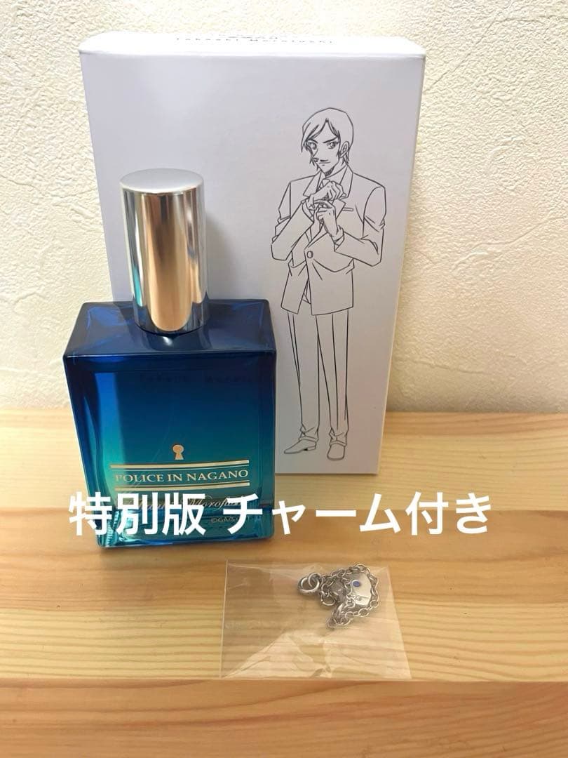名探偵コナン ポリスパフューム・イン・ナガノ 空条の計 諸伏高明 香水 特別版