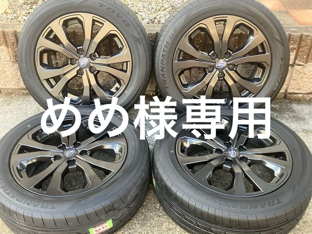 美品！フォレスター スポーツsk純正黒ホイール4本セット18インチ【タイヤ未使近