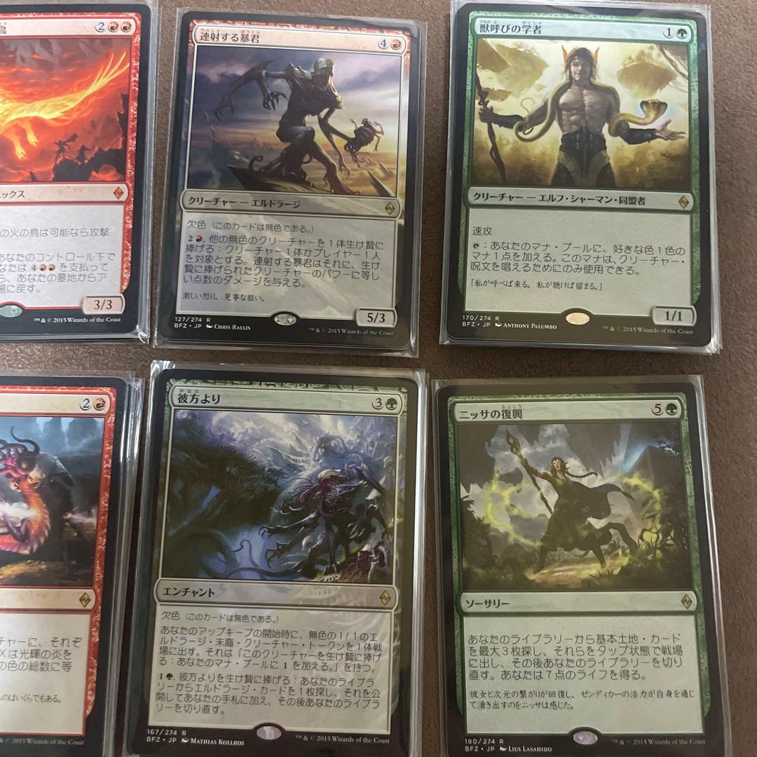 [H] MTG BFZ 戦乱のゼンディカー　安価レア、神話レア　バラ売り