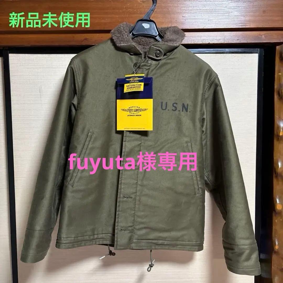 トイズマッコイN-1 DECK JACKET TMJ2229 新品 36