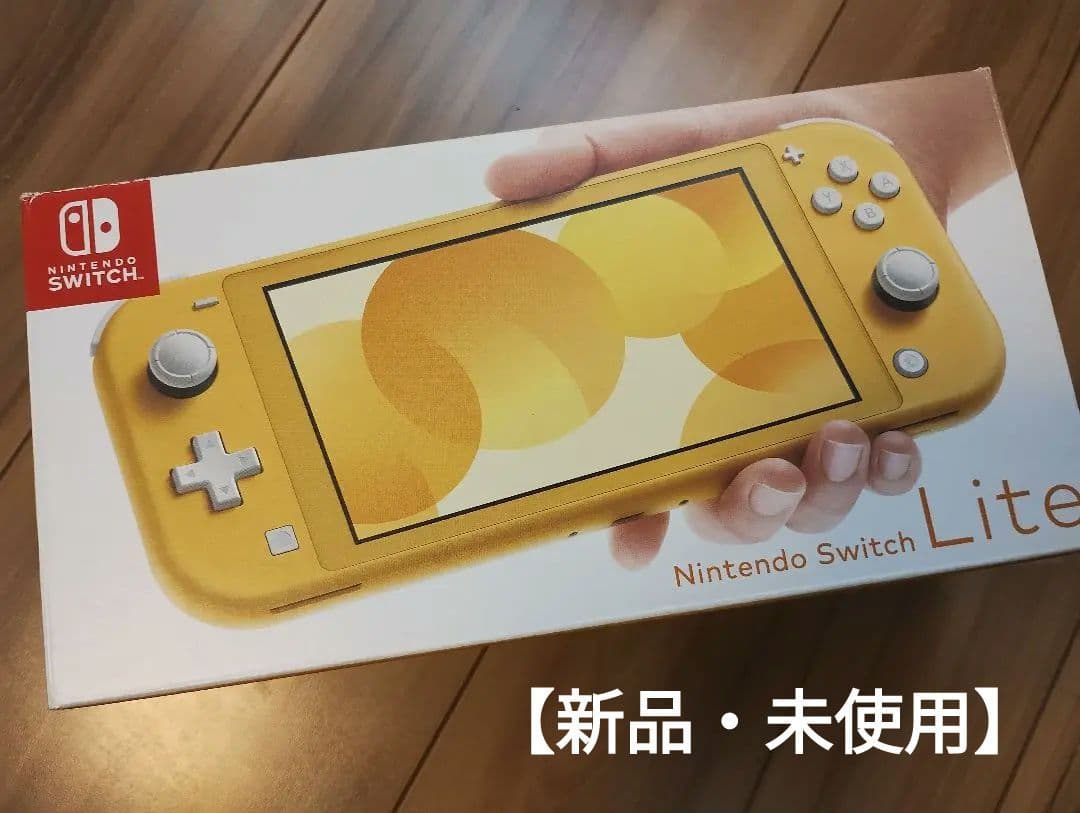 Nintendo Switch liteスイッチ ライト イエロー