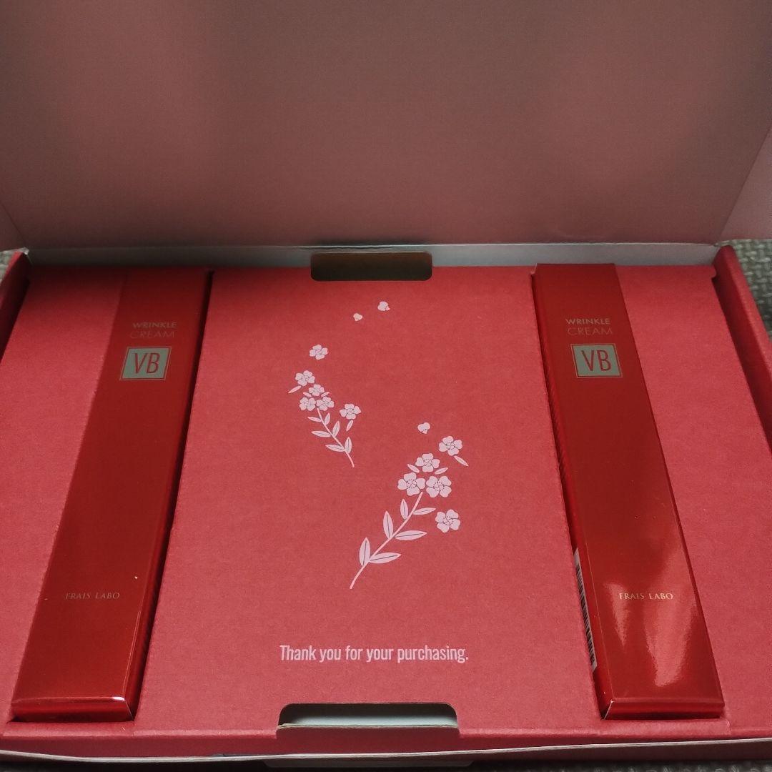 VB WRINKLE CREAM 2本セット