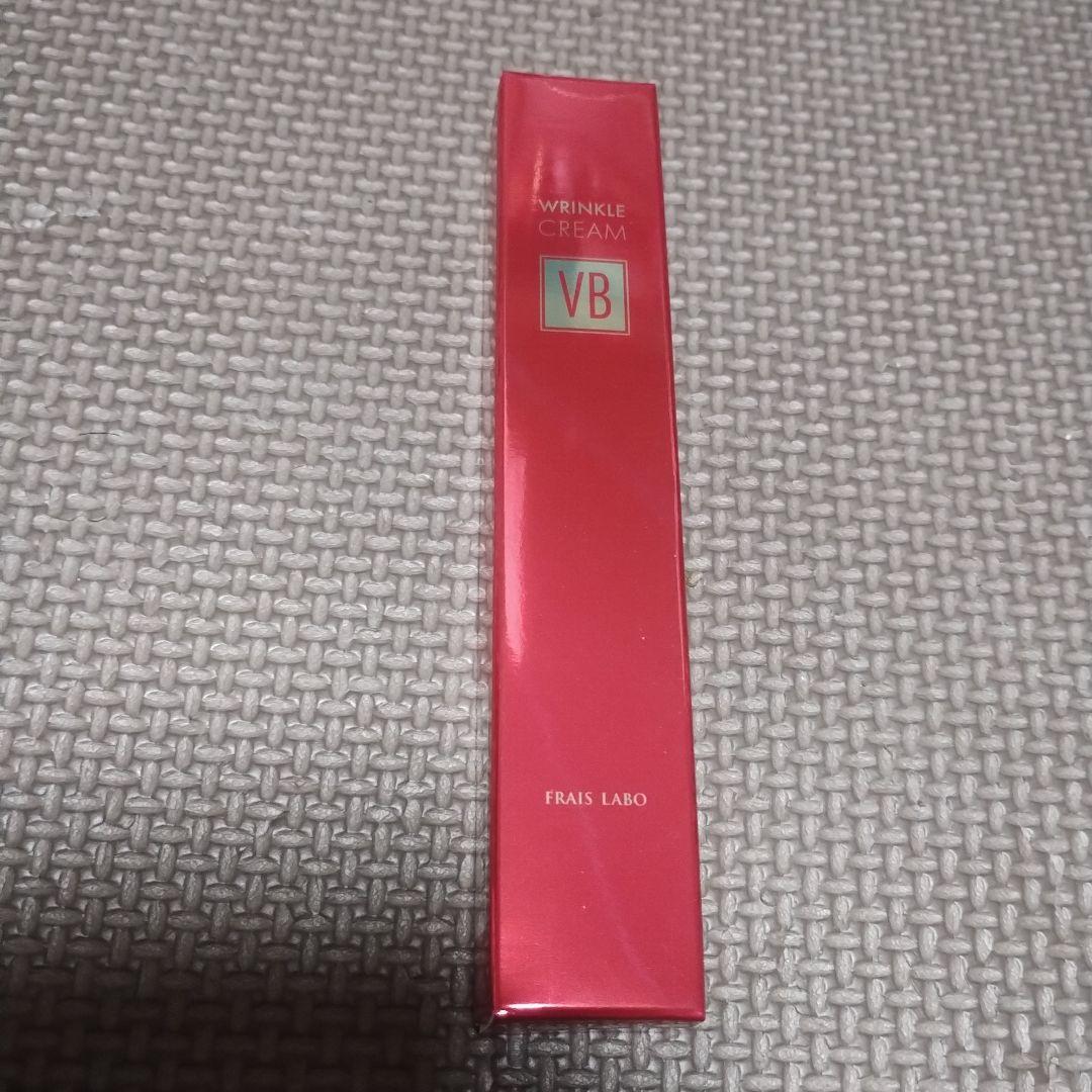 VB WRINKLE CREAM 2本セット