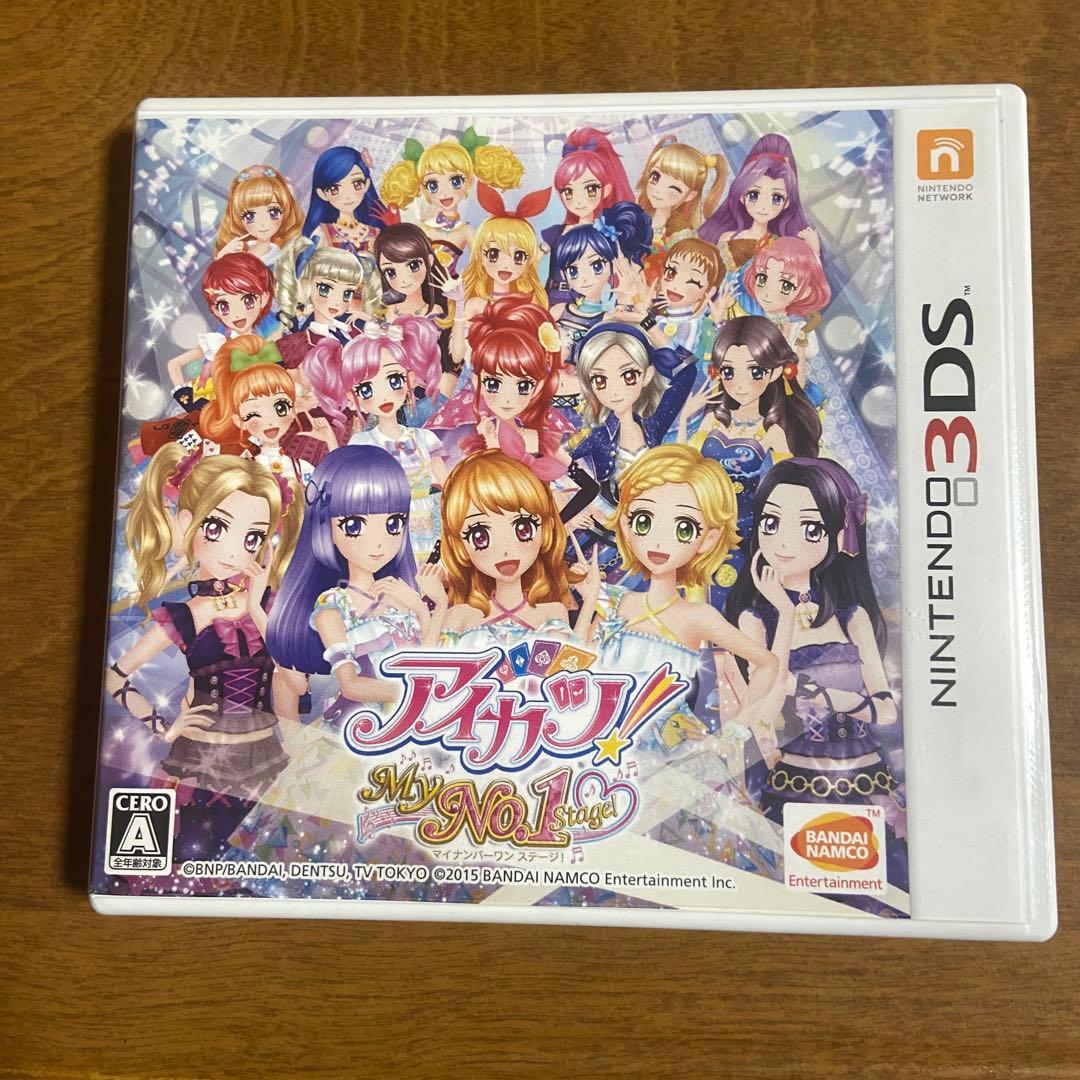 アイカツ！ My No.1 Stage! マイナンバーワンステージ