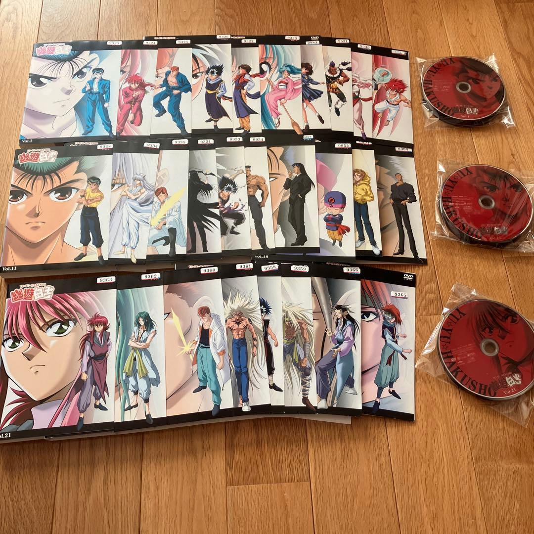 幽遊白書DVD 全28巻セット