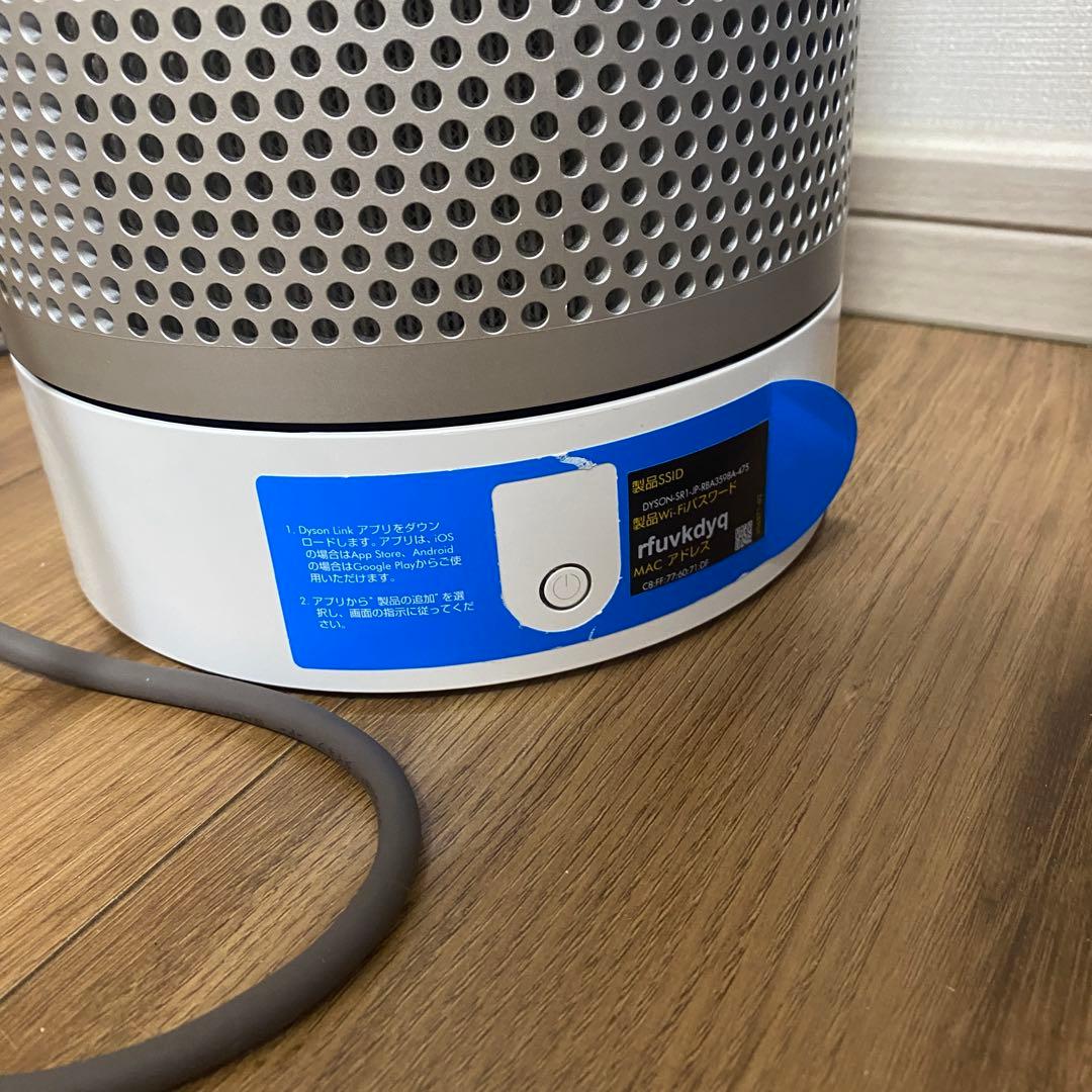 Dyson Pure Cool Link 空気清浄機能付き