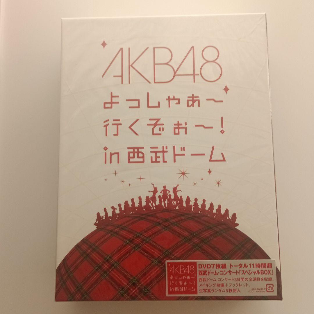 AKB48/よっしゃぁ～行くぞぉ～!in 西武ドーム スペシャルBOX〈数量限…