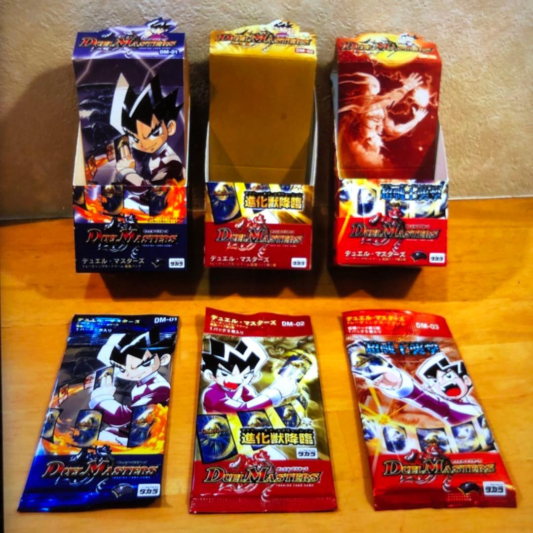 【絶版•希少】デュエルマスターズDM-01〜03 未開封　レアな外箱