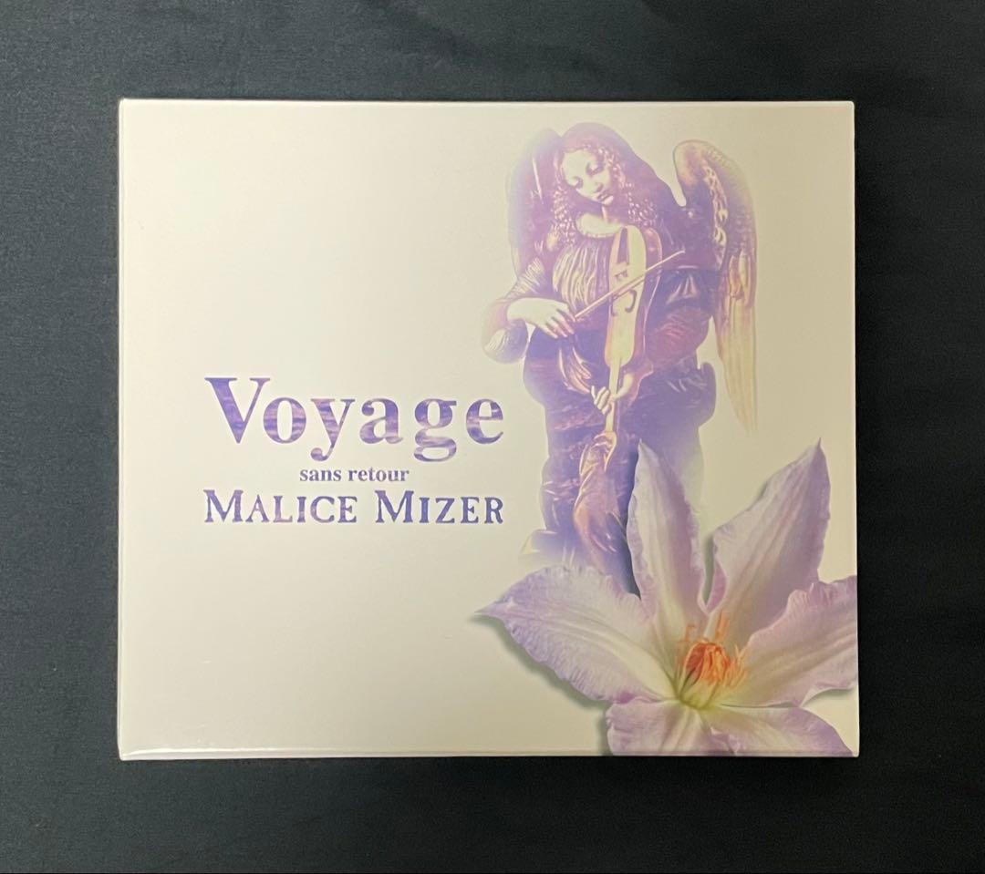 は*。様 Voyage 初回盤 / MALICE MIZER マリスミゼル