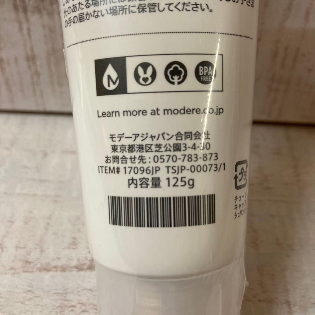 モデーア　ハーモナイジングクリーム