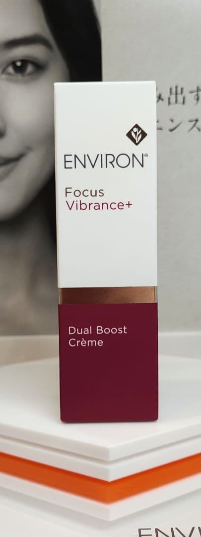 【ポチッ】エンビロン化粧品３点セット