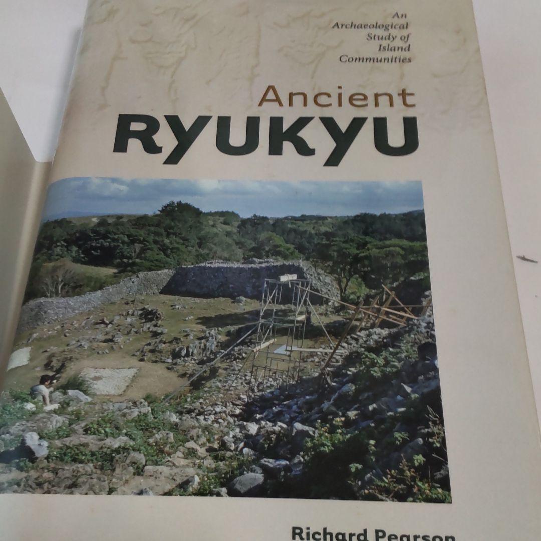 【沖縄本】Ancient RYUKYU