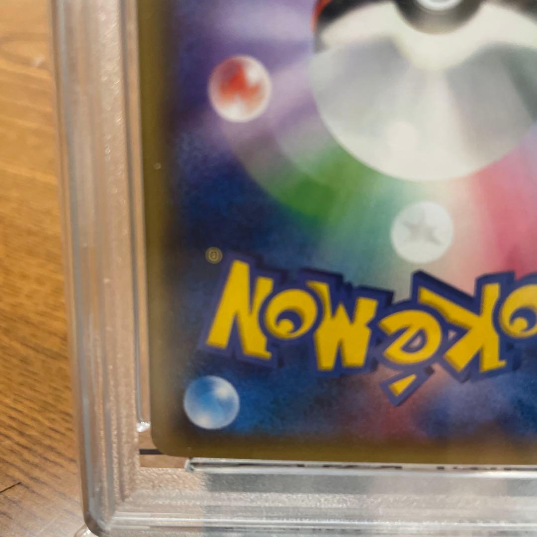 MリザードンEX PSA10 スターターパック