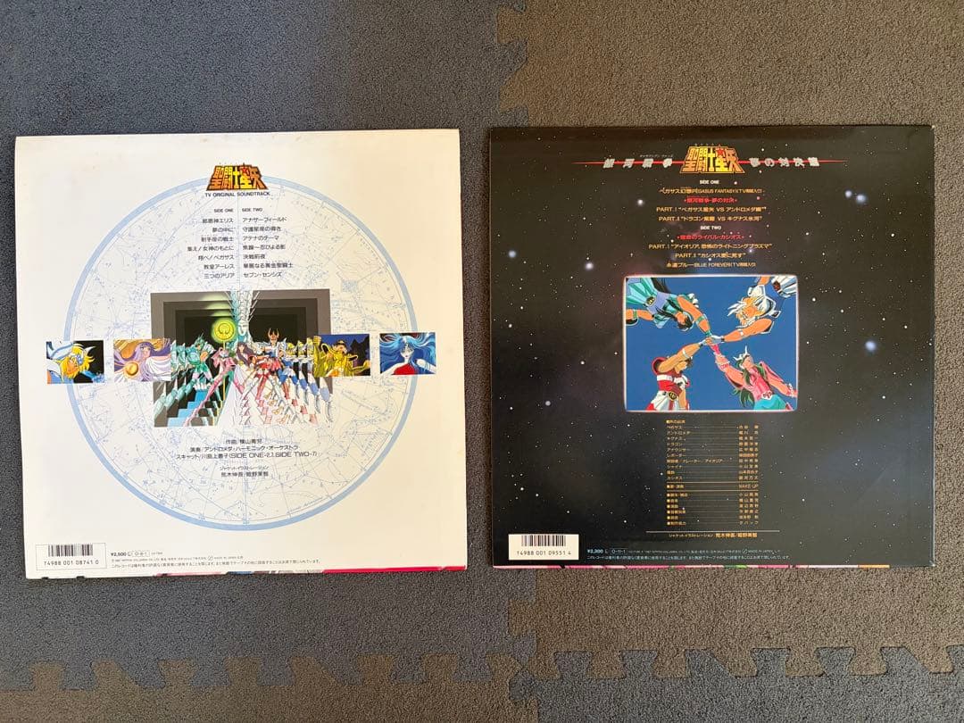 聖闘士星矢 LP 2枚セット 音楽集 銀河戦争 夢の対決篇