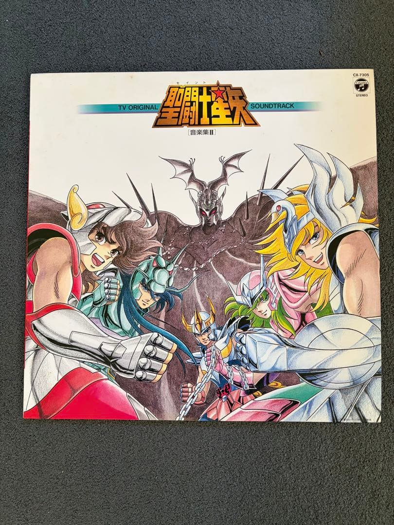 聖闘士星矢 LP 2枚セット 音楽集 銀河戦争 夢の対決篇