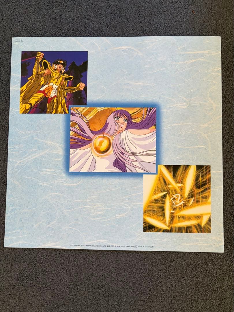 聖闘士星矢 LP 2枚セット 音楽集 銀河戦争 夢の対決篇