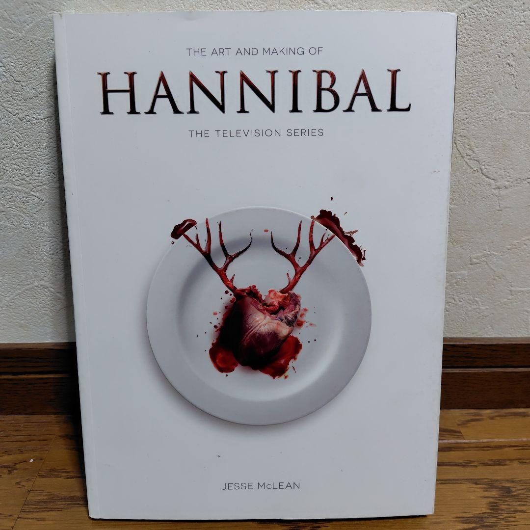 洋書 the art and making of hannibal