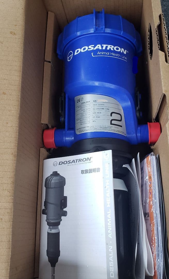 ドサトロン　D25AL2NVF