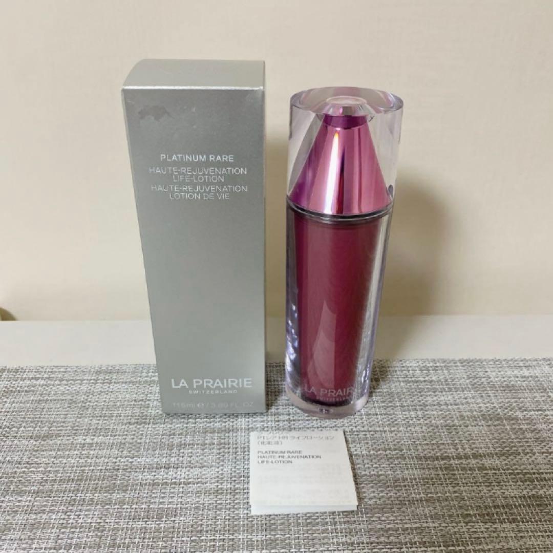 新品 ラプレリー PTレア ライフローション