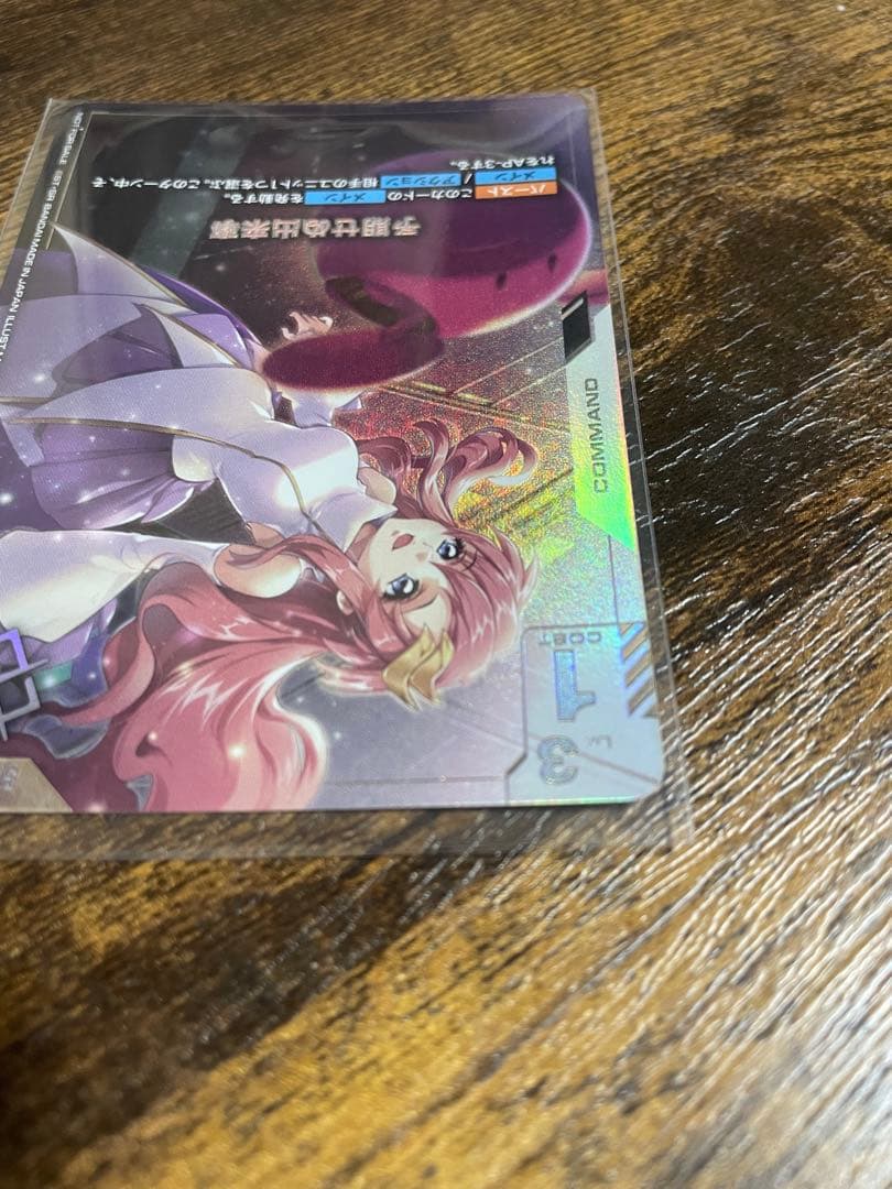 ガンダムカードゲーム 予期せぬ出来事 プロモ パラレル