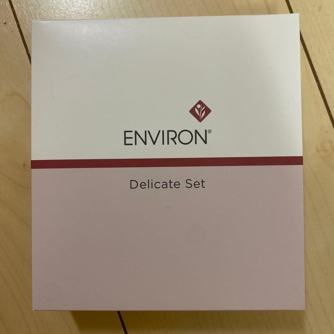 エンビロン　デリケートセット　即日発送