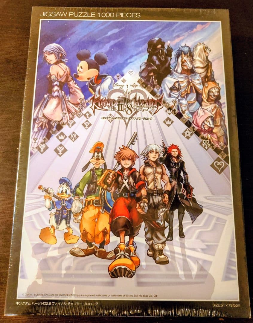 キングダムハーツ HD2,8 ファイルチャプター パズル(D-1000-481)