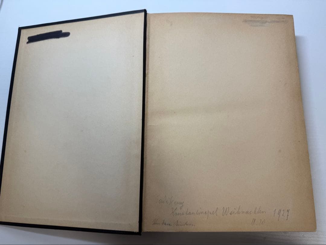 Julius Stockhausen ユリウス・シュトックハウゼン