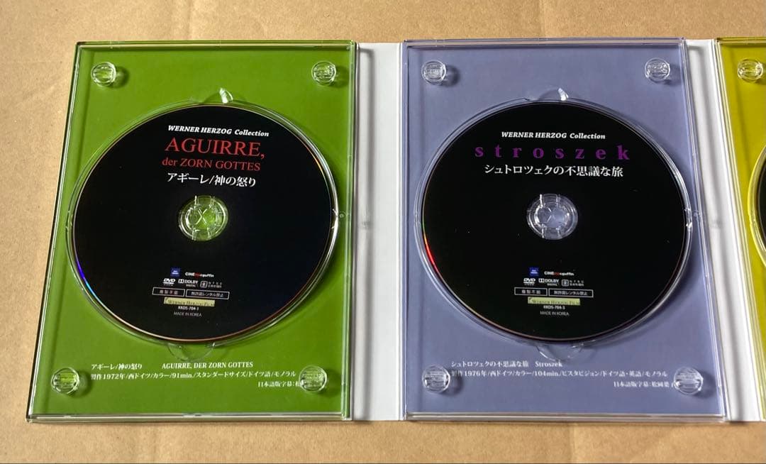 ヴェルナー・ヘルツォーク監督作品集II DVD-BOX 廃盤