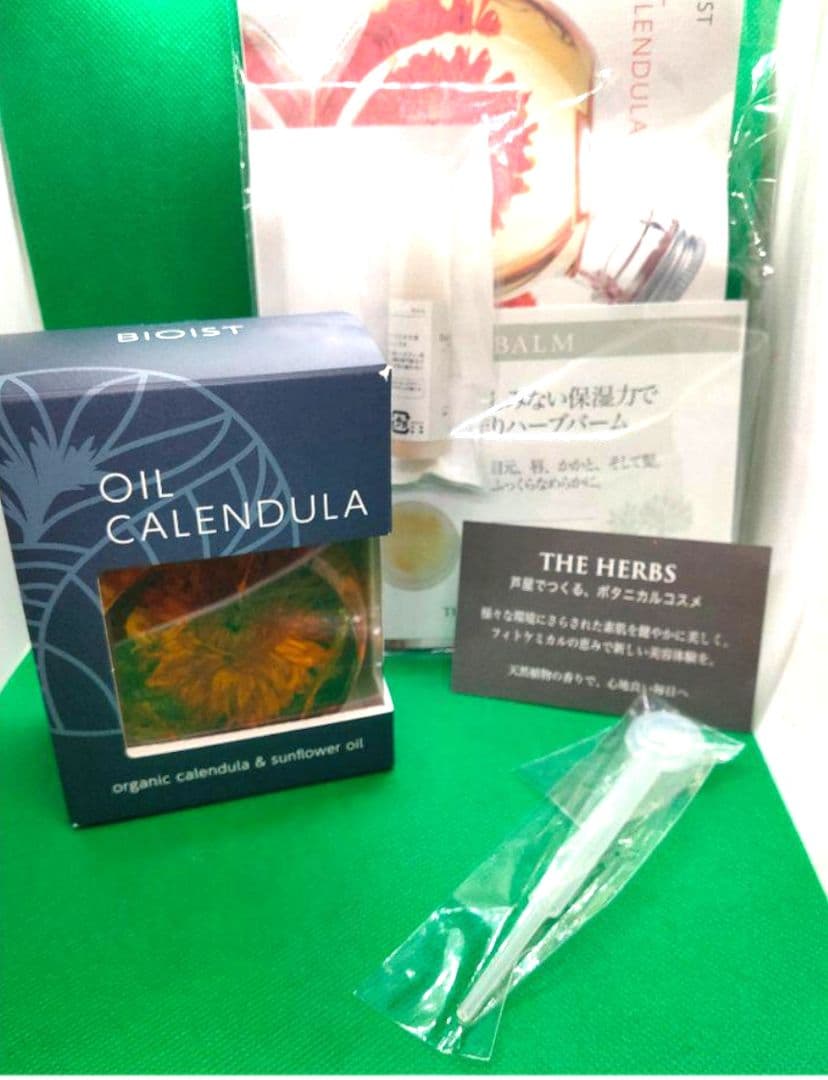 THE HERBS・ザハーブス・OIL CALENDULA（オイルカレンドラ）