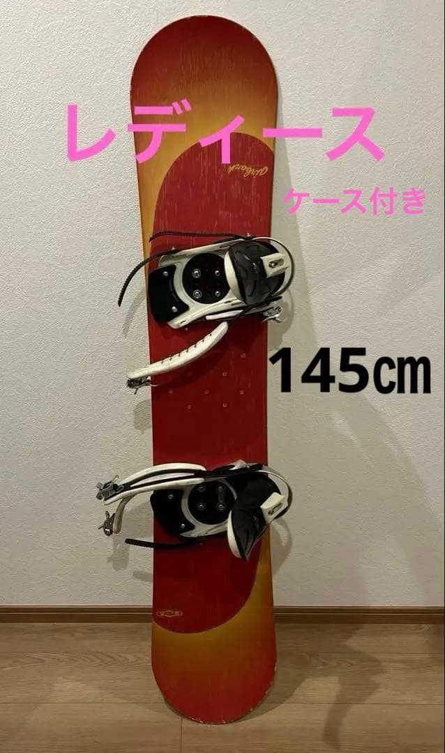 スノーボード レッド/オレンジ