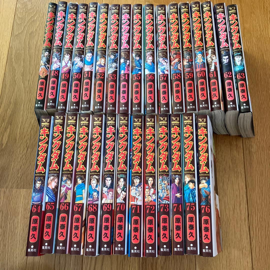 キングダム 36.48-76巻