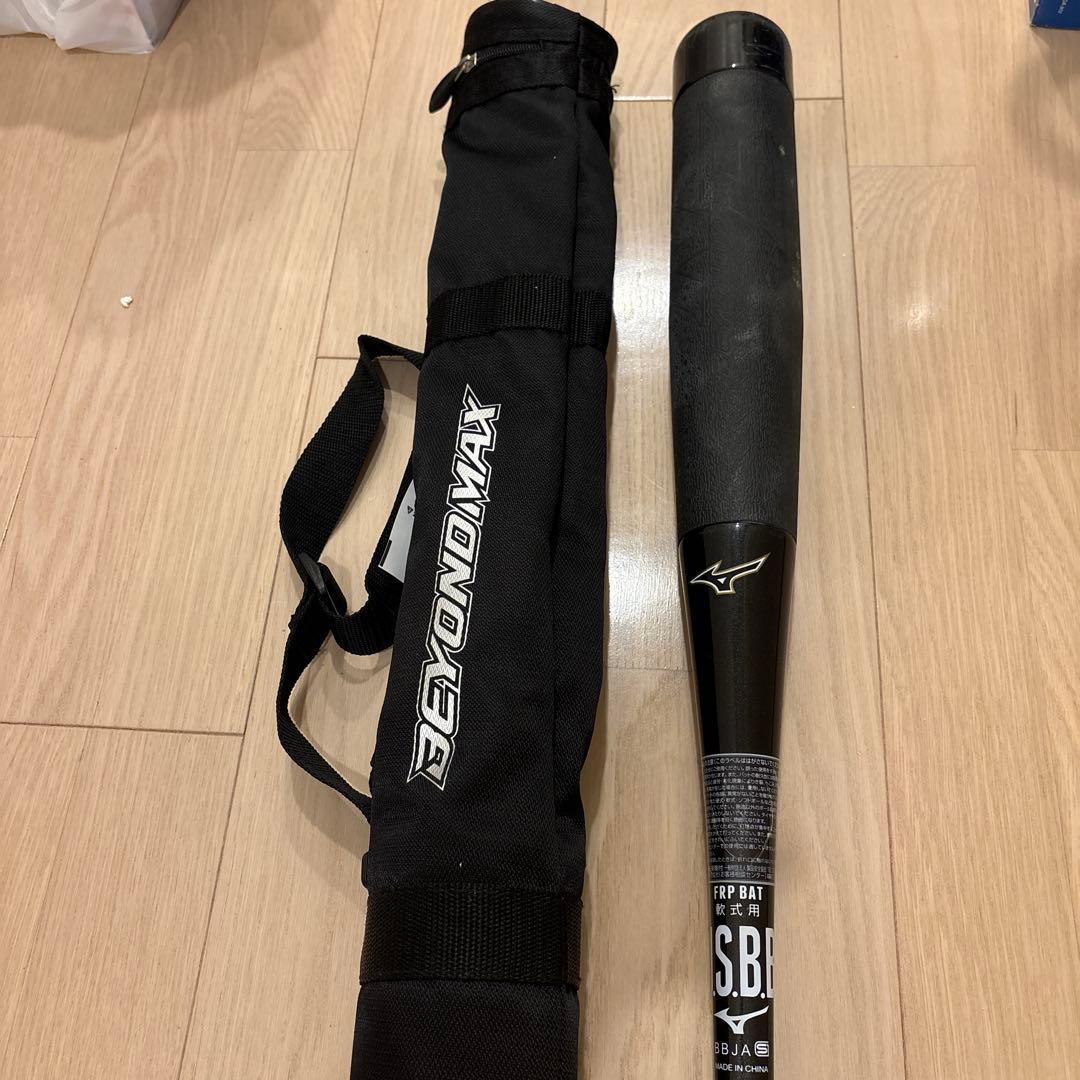 【美品】軟式用バット　ビヨンドマックスNE 83cm ケース付き