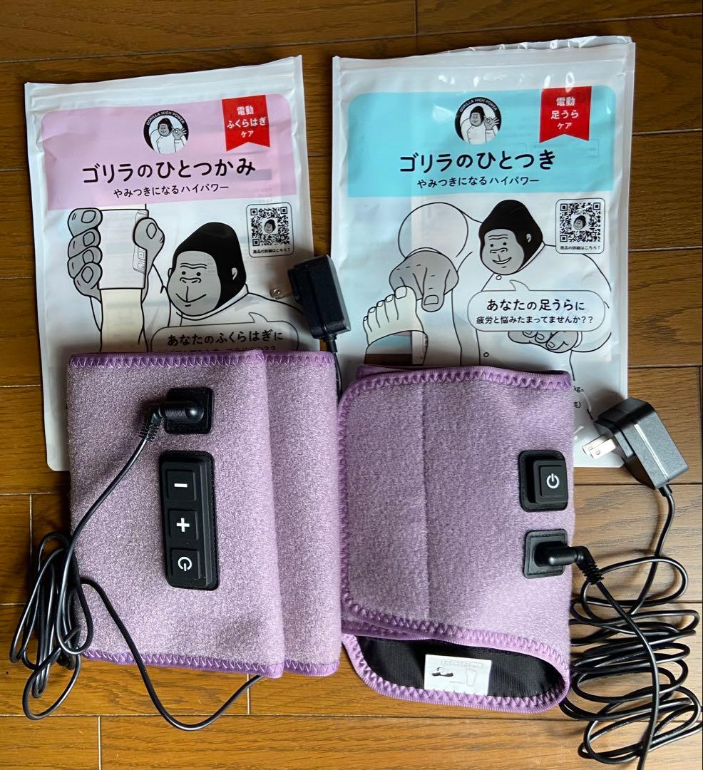 ゴリラのひとつき、ひとつかみ　セット【パープル】