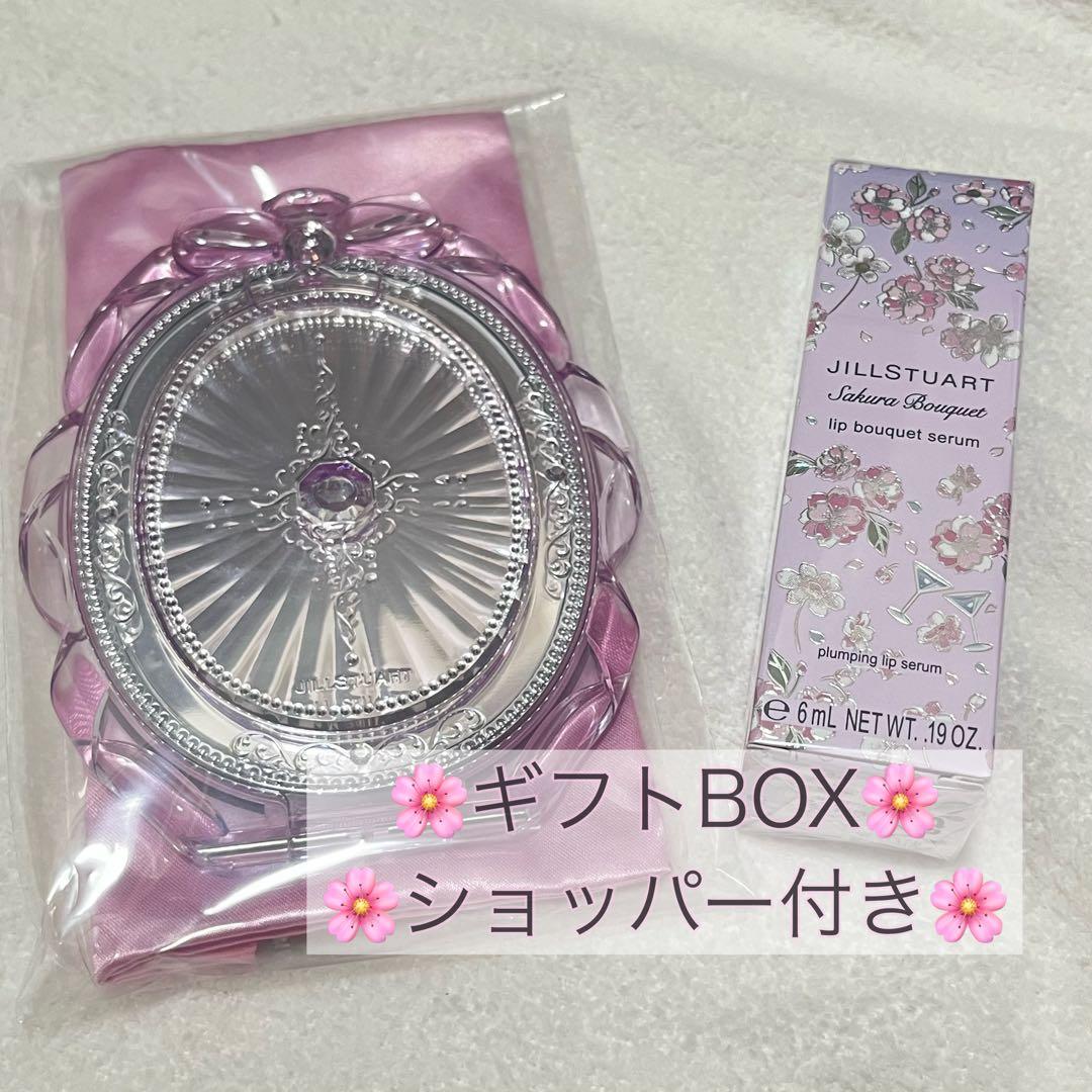【ギフトBOX/ショッパー付き】新品 JILLSTUART サクラブーケセット