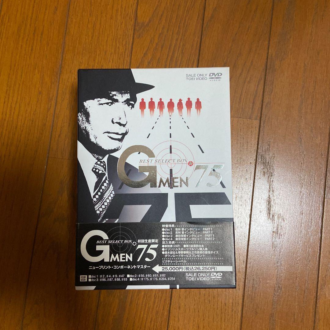 Gメン'75 BEST SELECT BOX〈初回限定生産・4枚組〉