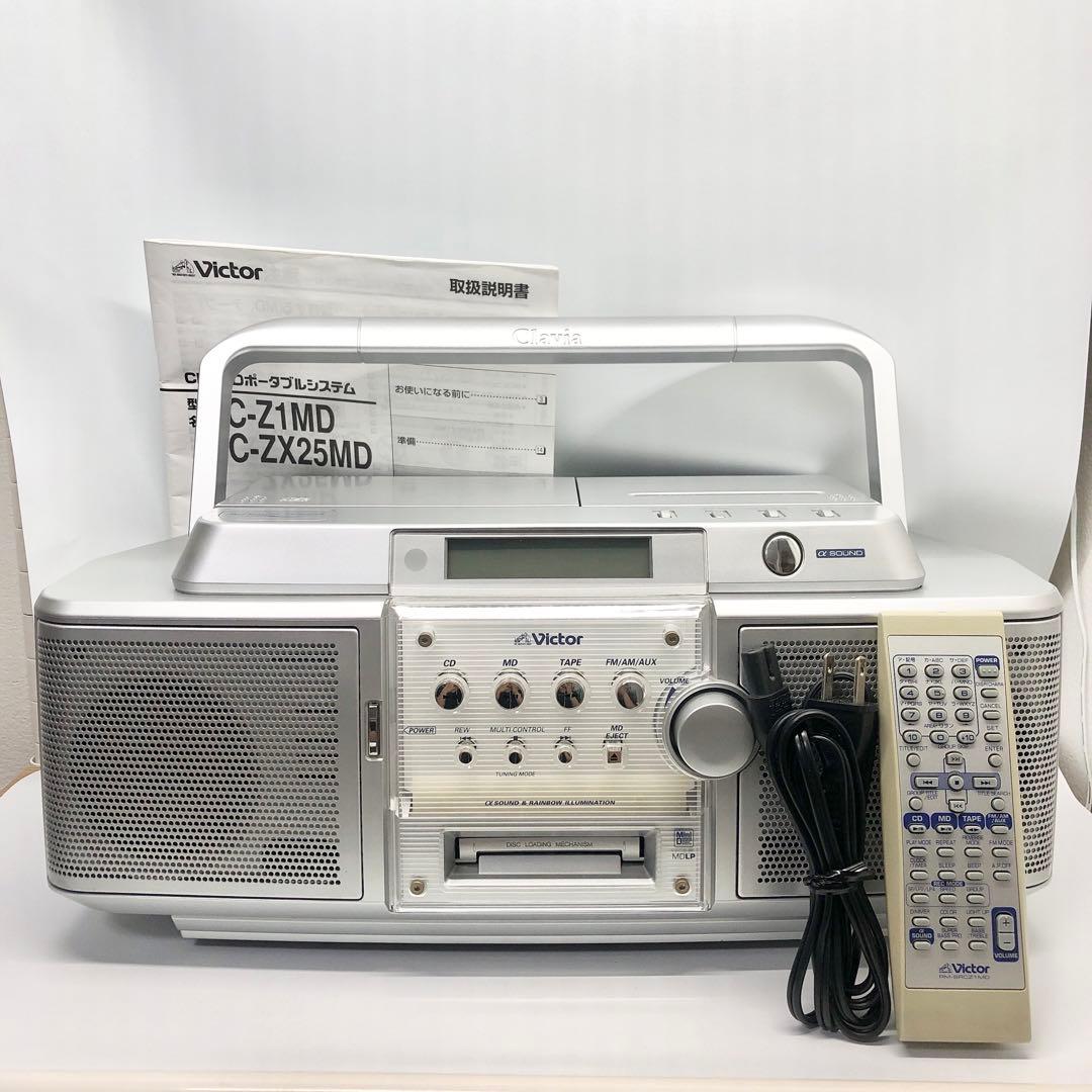 Victor ビクター JVC RC-Z1MD-S CD-MDポータブルシステム