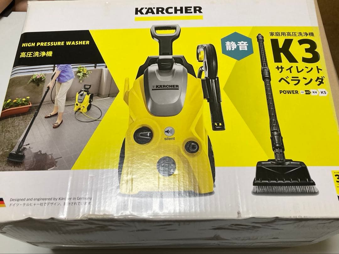 KARCHER K3 高圧洗浄機 本体　ケルヒャー