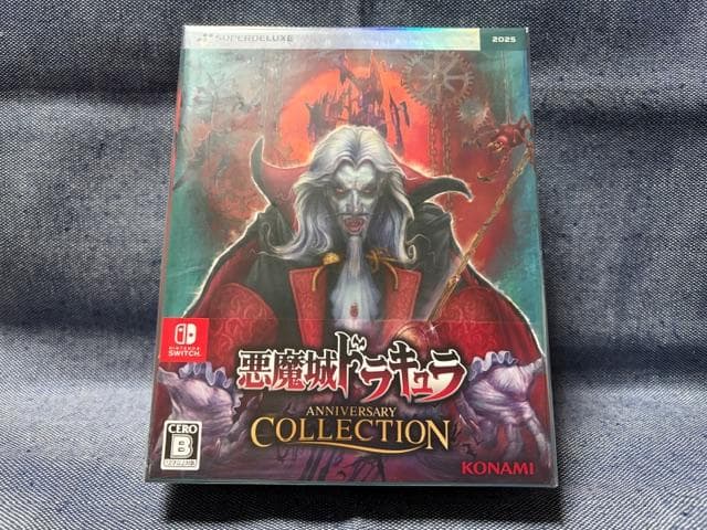 悪魔城ドラキュラ アニバーサリーコレクション DELUXE EDITION☆新品