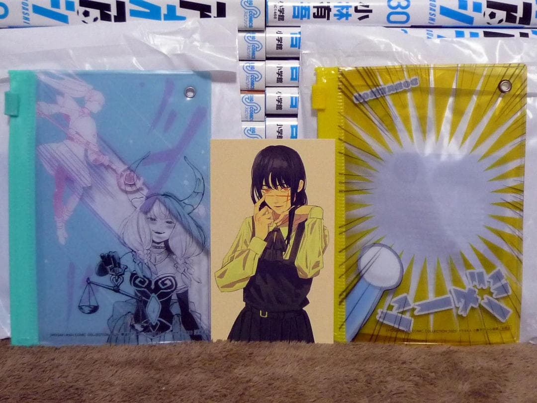 アオアシ 全巻セット