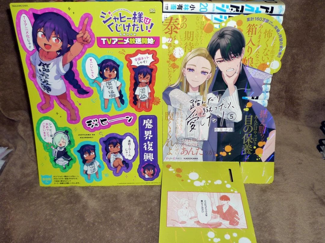 アオアシ 全巻セット