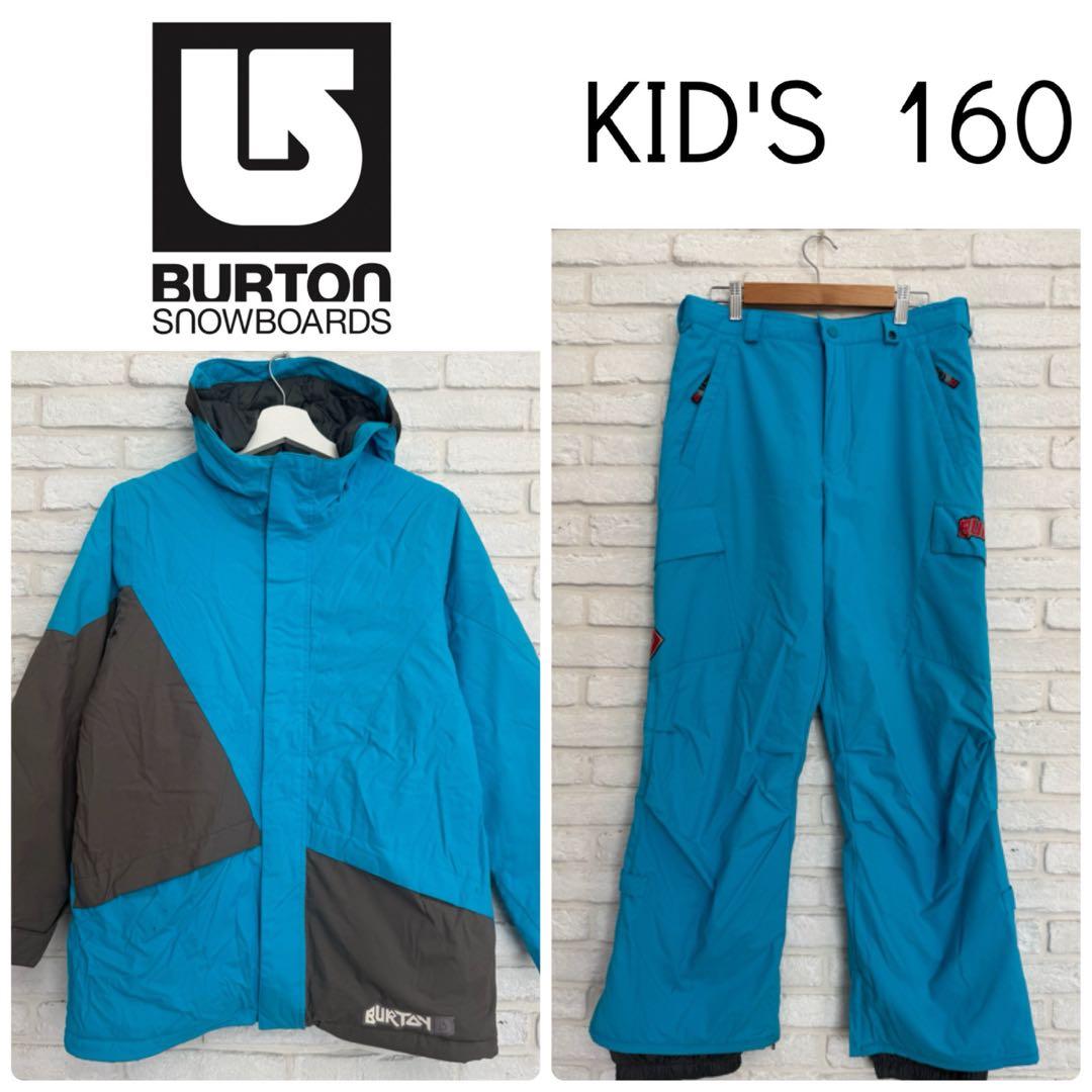 【バートン】キッズ160 スノーボードウェア　セットアップ