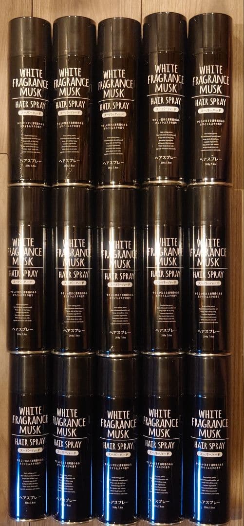 ホワイトフレグランスムスク ヘアスプレー スーパーハード 200g 15本