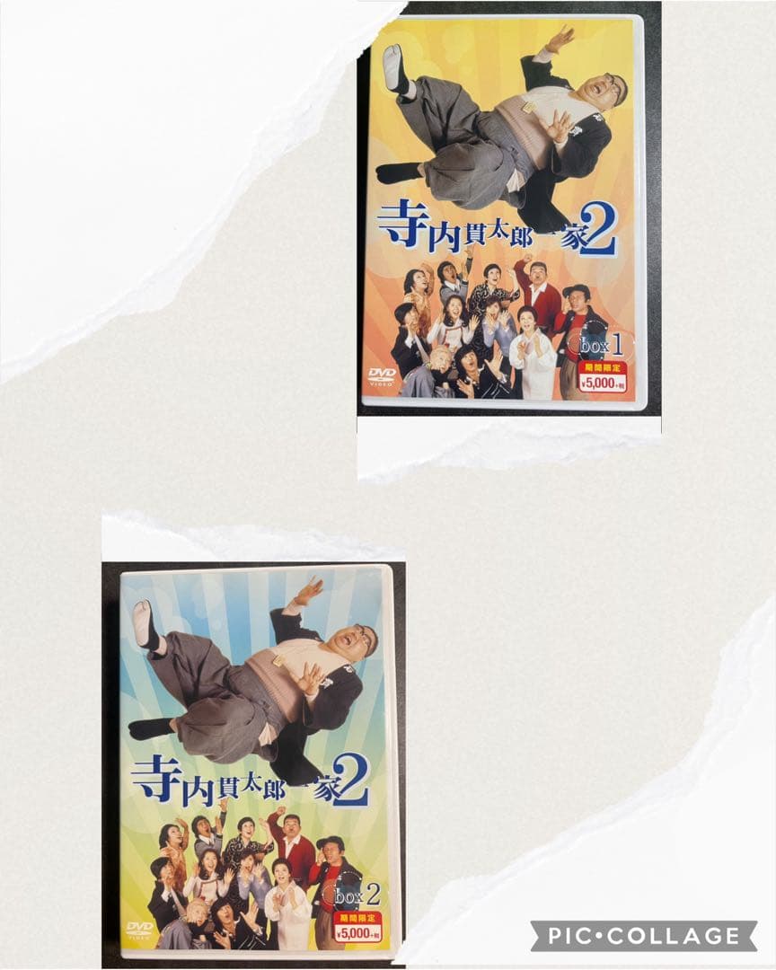 DVD-BOX 1.2セット 寺内貫太郎一家　2 西城秀樹　樹木希林