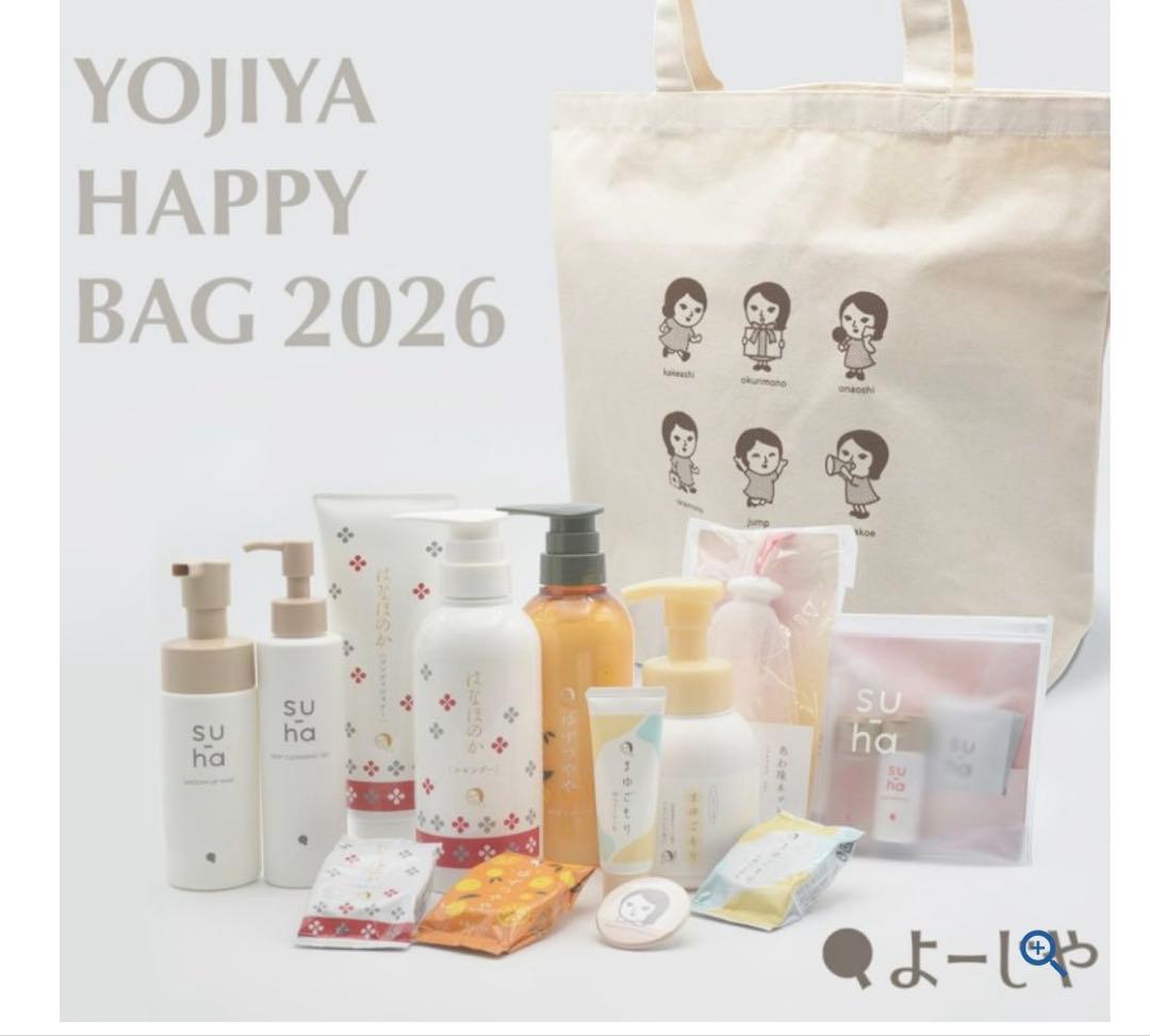 haru☆ka ＊断捨離継続中＊さま専用