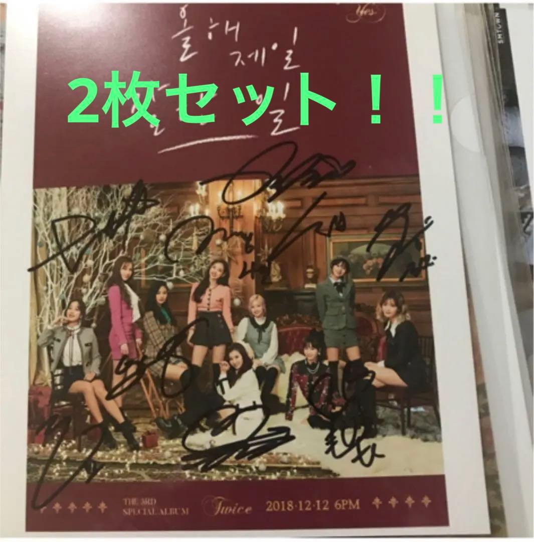 twice サイン 直筆　写真　セット