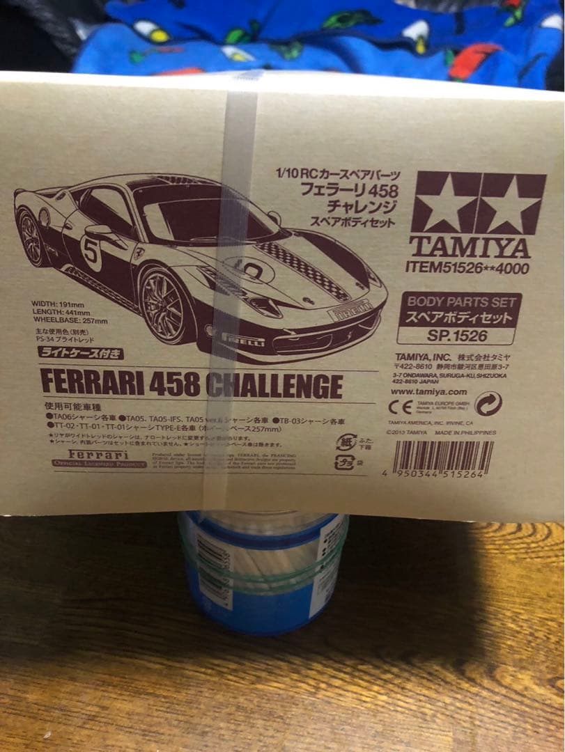 R*様 タミヤフェラーリ458ボディ