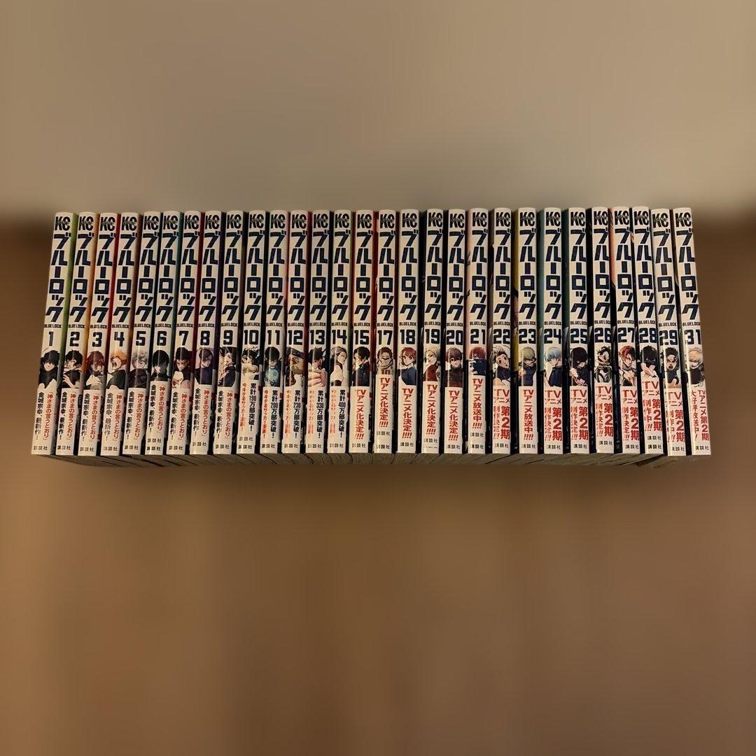 【初版】ブルーロック1〜15、17〜29巻、31巻セット