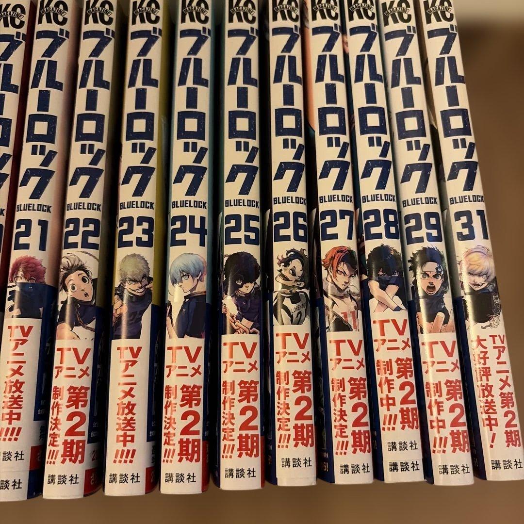 【初版】ブルーロック1〜15、17〜29巻、31巻セット