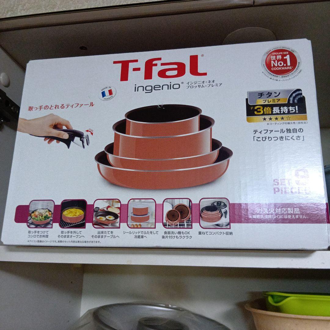 T-fal ingenio 鍋・フライパン9点セット