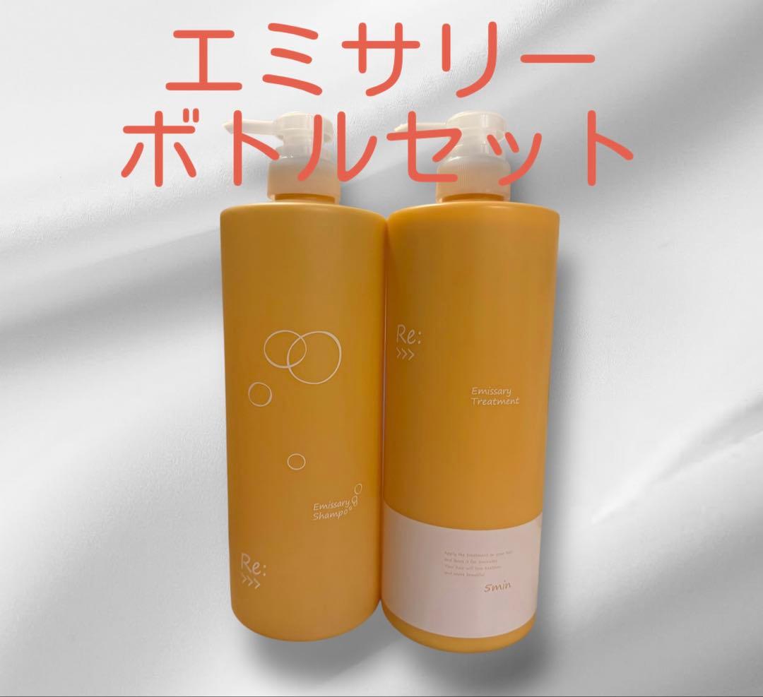 アジュバン エミサリー シャンプートリートメント ボトルセット